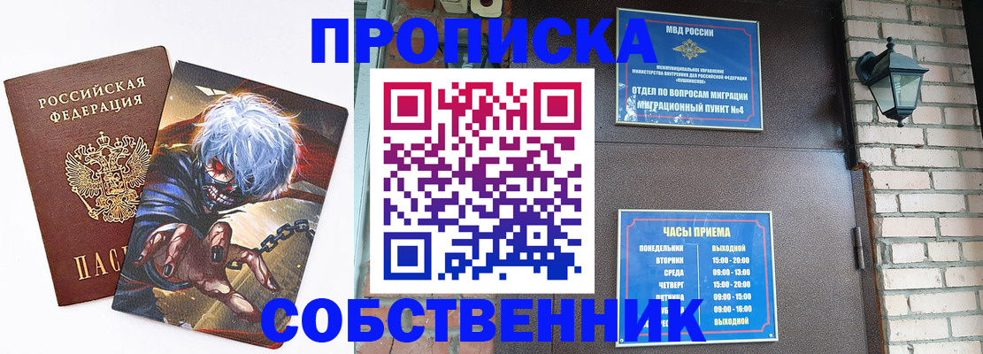 регистрация для дет. сада в Изобильном