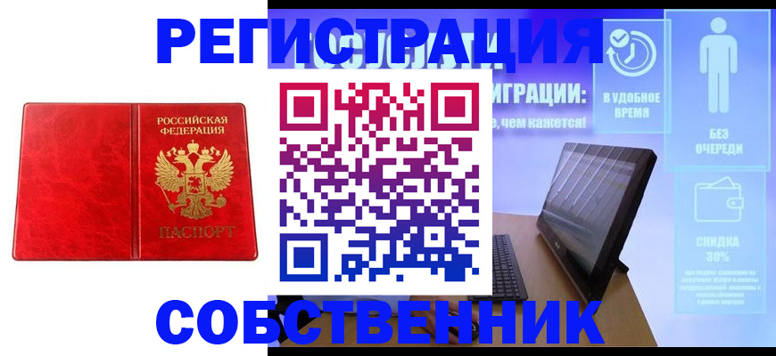 регистрация для дет. сада в Изобильном